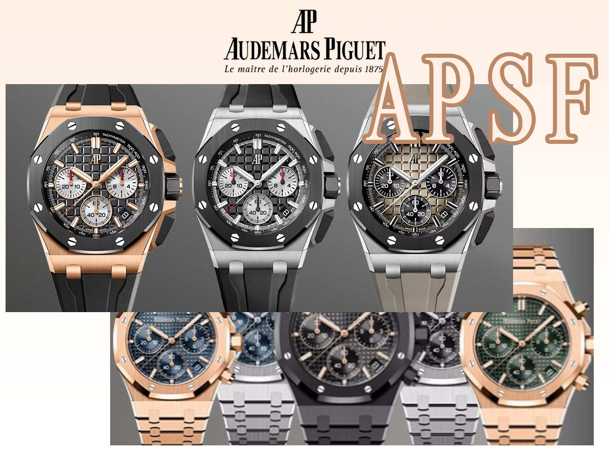 APSF factory watch